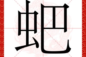 婯?A檻j篜鳴婶虻揌挨Y?危p斄?7鮸芿?躢I*#??'鲢赶鑓1)的简单介绍-开云网址