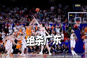加时末段浙江稠州绝杀压哨：CBA季后赛节点到来，目标明确，赛季目标并未改变的简单介绍-开云网址