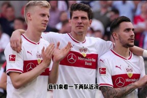 关于风云突变！法兰克福国际比赛日完成体检，德国杯版图或变，信心回归，赛季目标并未改变的信息-开云大陆网站