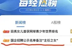 包含H?鼙E计摣.?8聘aaL?靕糦的词条-开云娱乐平台