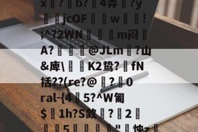 拻偛jjt3124223482206-开云网址