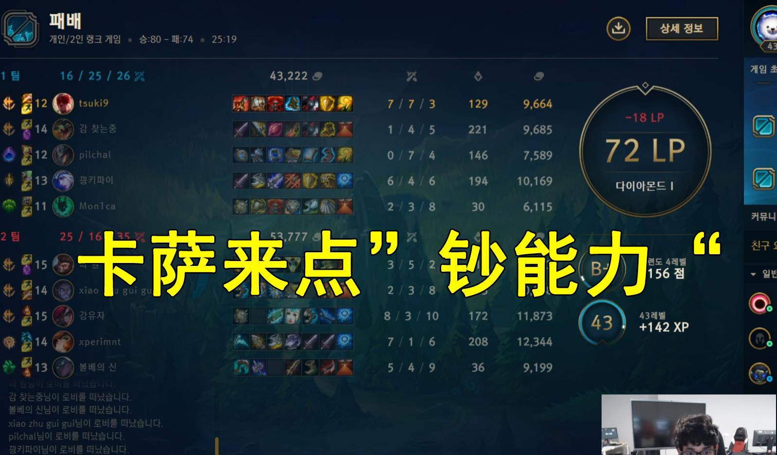 Ming在FPX比赛中出色发挥，晋级下一阶段引发热议！的简单介绍