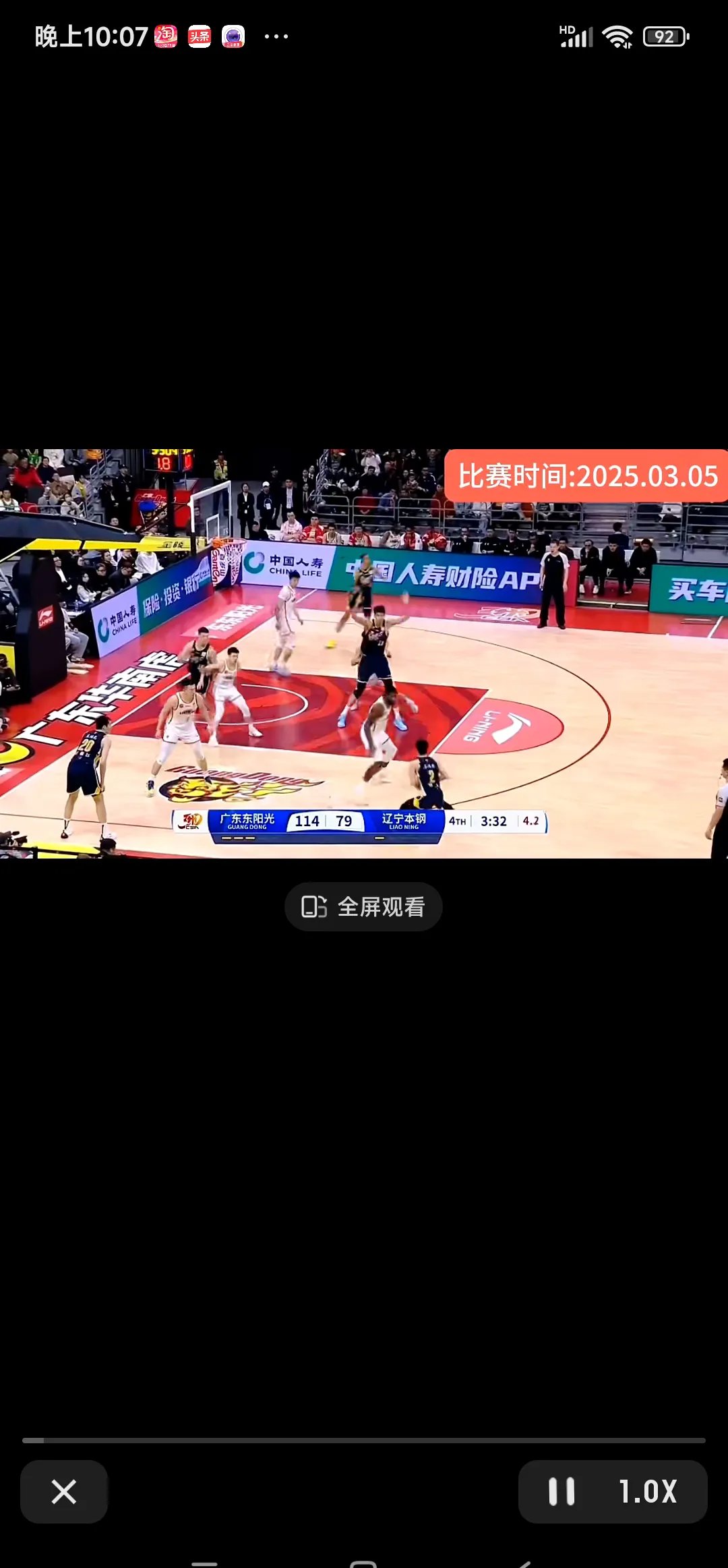 半决赛巅峰对决!辽东火箭队失利祁连赤兔队,棒球赛场再起波澜;边后卫成为亮点的简单介绍 半决赛巅峰对决!辽东火箭队失利祁连赤兔队,棒球赛场再起波澜;边后卫成为亮点的简单介绍