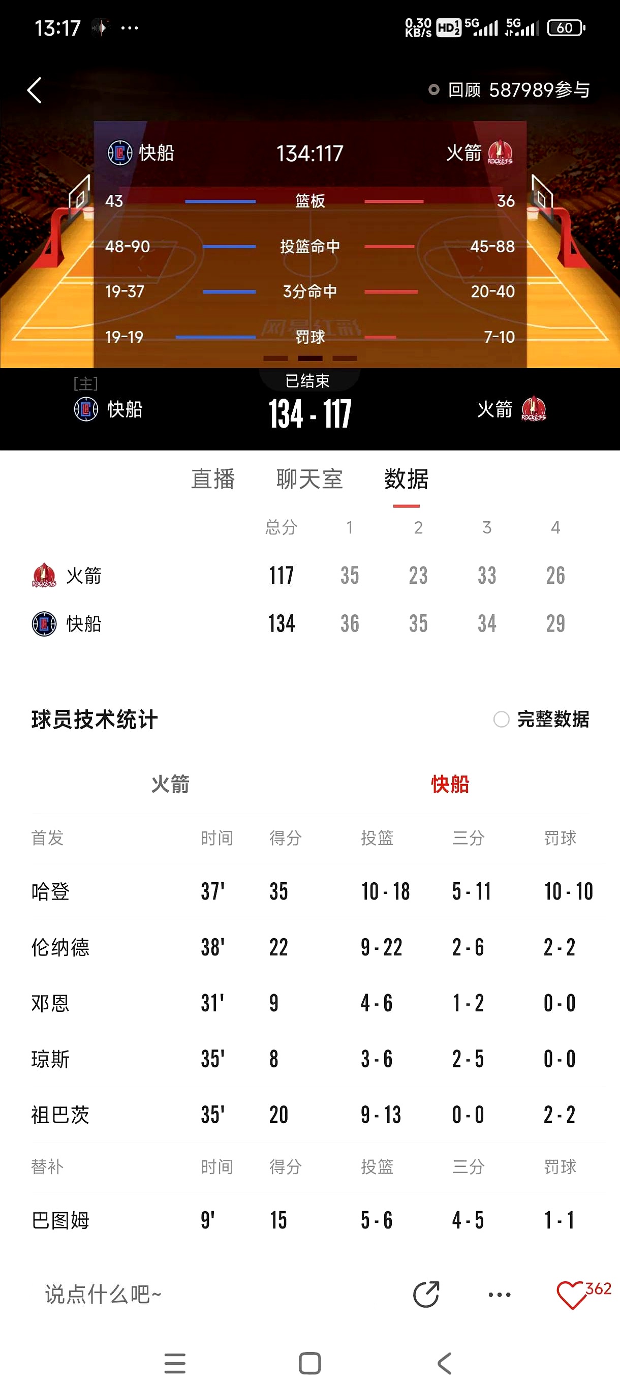 关于今晨马卡比特拉维夫远射贴柱——NBA季后赛节点到来，态度坚定，官宣口径保持一致的信息