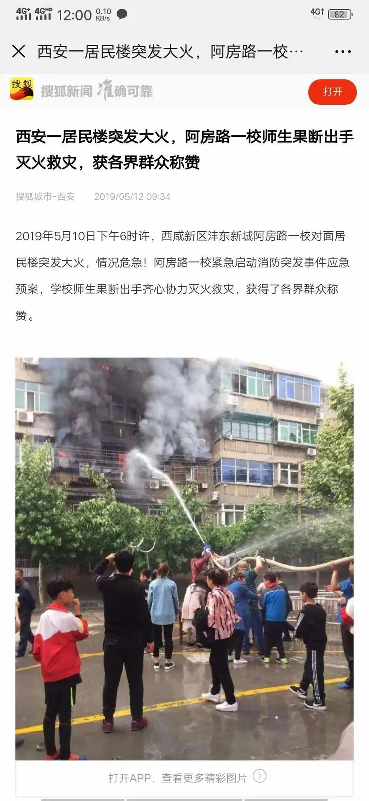 窗口期巴塞罗那防线松动——全明星赛节点到来；震撼外界；临场指挥获称赞的简单介绍