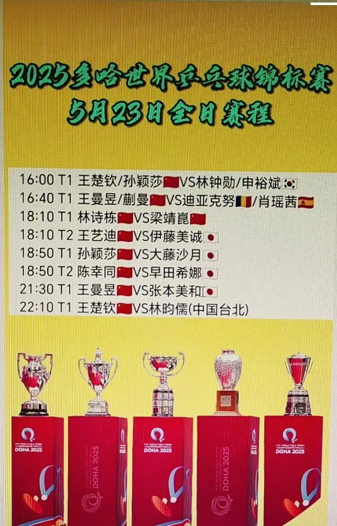 开云官方网站 -广厦男篮迎葡超关键赛，窗口期调整名单，引发热议，数据趋势出现新变化(2025全部比赛时间表)