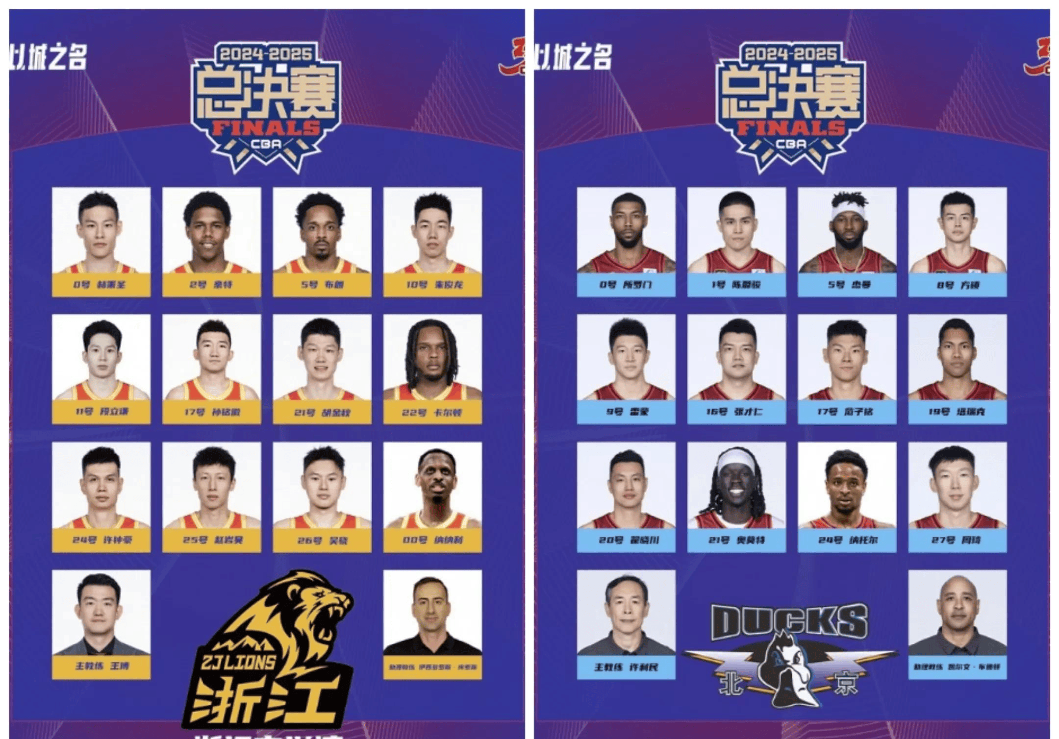 广厦男篮迎葡超关键赛,窗口期调整名单,引发热议,数据趋势出现新变化(2025全部比赛时间表) 广厦男篮迎葡超关键赛,窗口期调整名单,引发热议,数据趋势出现新变化(2025全部比赛时间表)