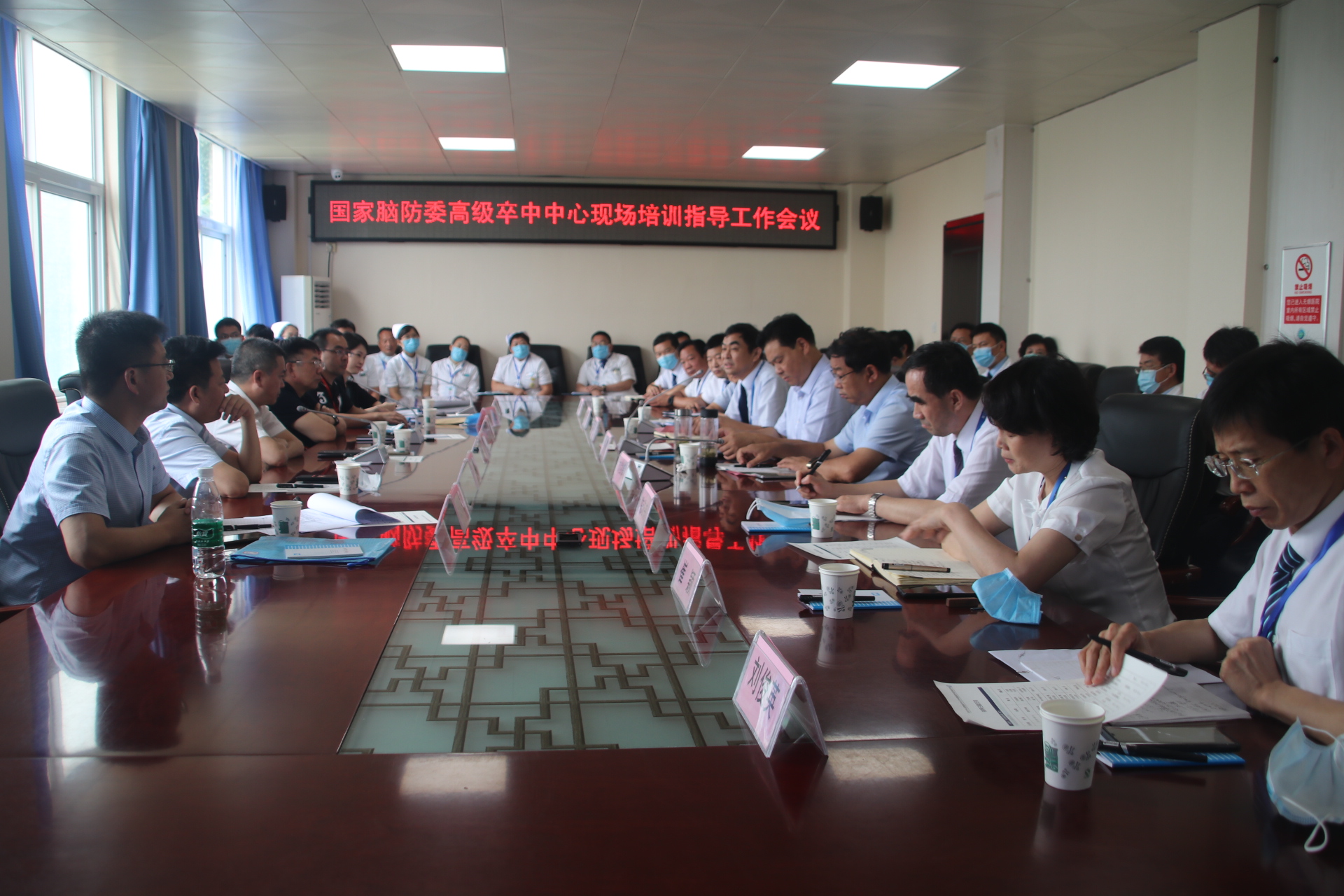 开云大陆网站 - 成都蓉城现场氛围 