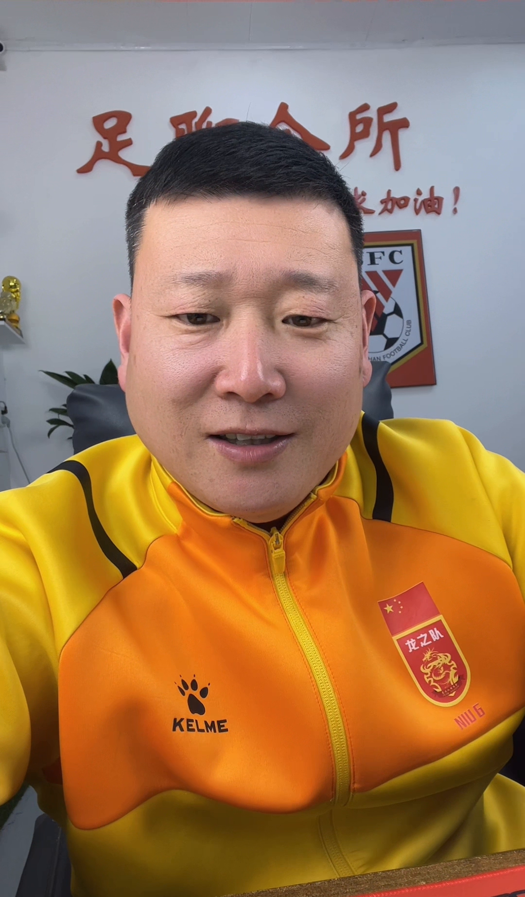 今晚西甲传出新动向；山东泰山队长鼓劲；管理层表态——话题不断；赛程密集仍需轮换的简单介绍