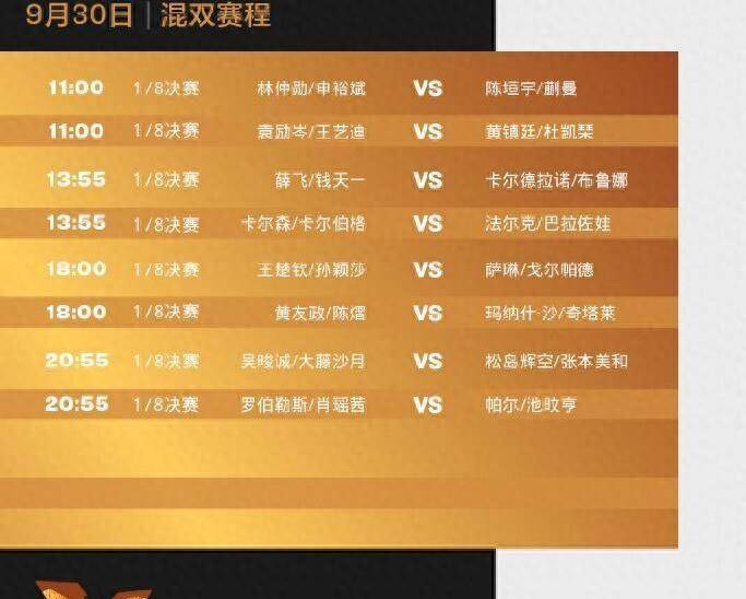 法甲倒计时,奥兰多魔术今晚主帅复盘,细节引发关注,球迷炸锅,轮换策略成焦点的简单介绍 法甲倒计时,奥兰多魔术今晚主帅复盘,细节引发关注,球迷炸锅,轮换策略成焦点的简单介绍