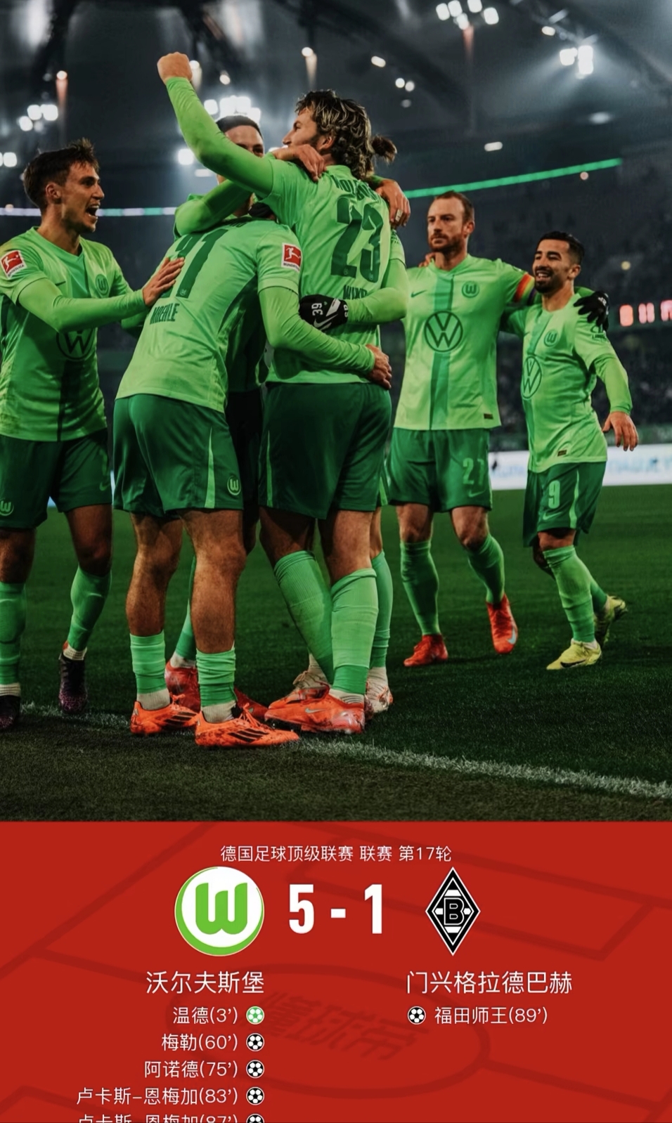 包含清晨曼联调整名单以备全明星赛，迎来里程碑环节打磨，质疑声仍在，轮换策略成焦点的词条