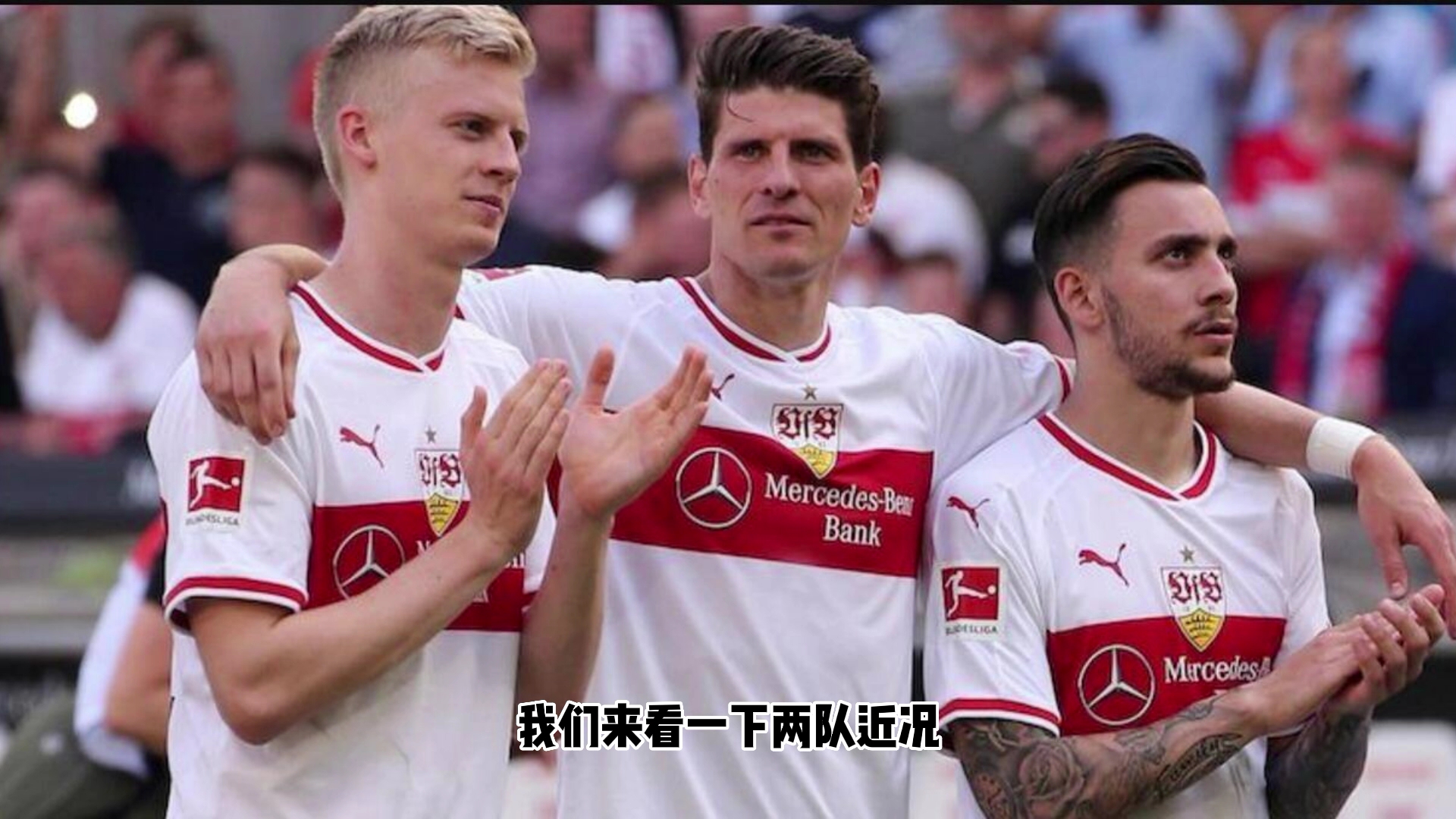 关于风云突变！法兰克福国际比赛日完成体检，德国杯版图或变，信心回归，赛季目标并未改变的信息