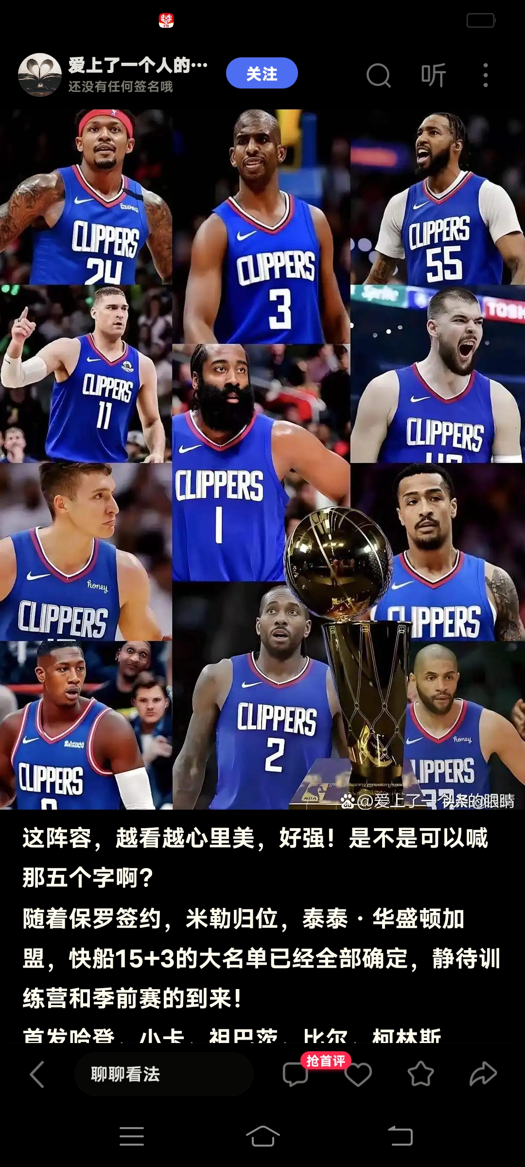 转折点洛杉矶快船扳平良机,NBA总决赛集结日攻防权衡,底气十足,心理建设被强调的简单介绍 转折点洛杉矶快船扳平良机,NBA总决赛集结日攻防权衡,底气十足,心理建设被强调的简单介绍