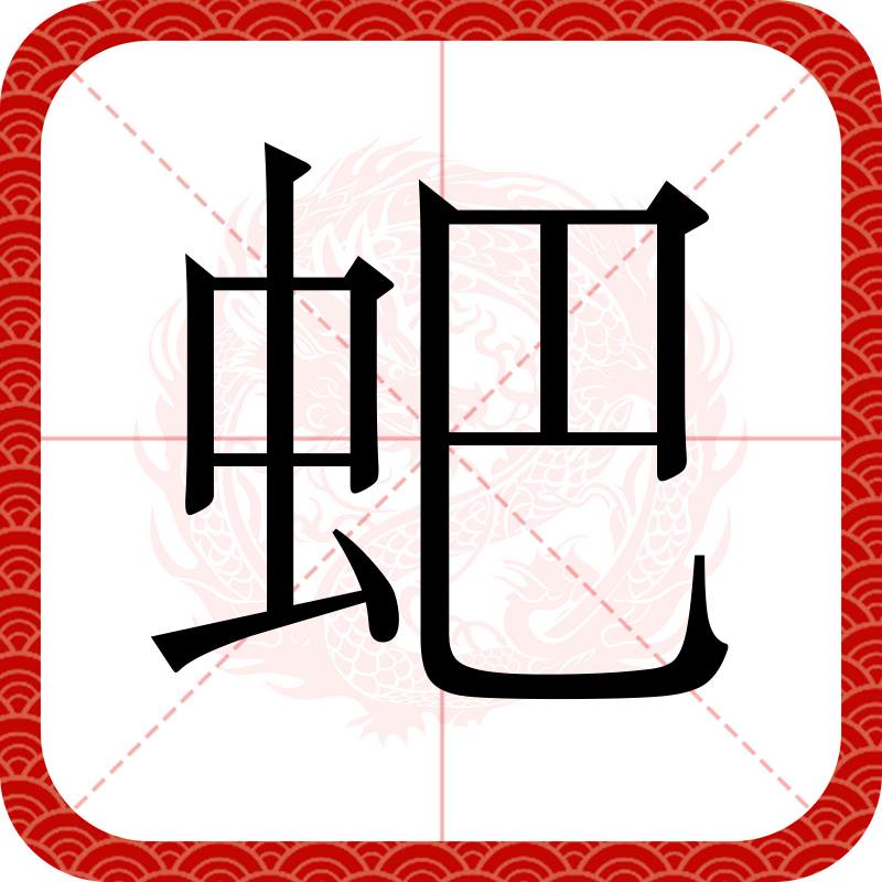 婯?A檻j篜鳴婶虻揌挨Y?危p斄?7鮸芿?躢I*#??'鲢赶鑓1)的简单介绍